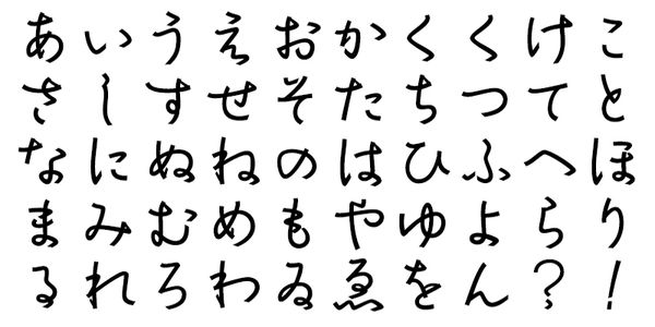 Card displaying AB Ryusen Natsu typeface in various styles