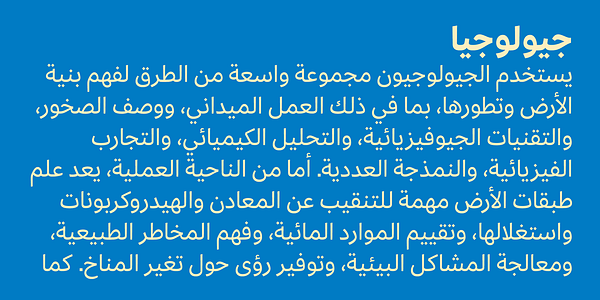 Card displaying Effra CC Arabic typeface in various styles