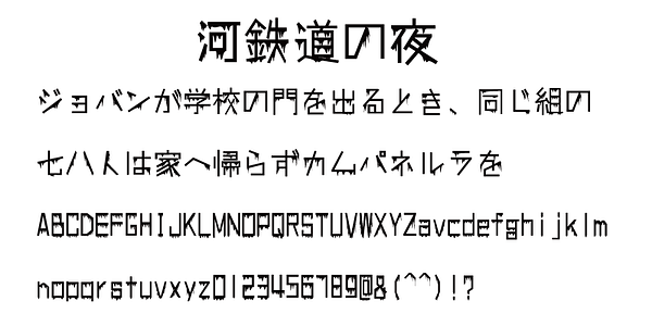 Card displaying AB Tsurara typeface in various styles