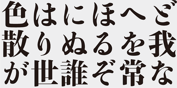 Card displaying AB Ajimin Modern Min/EB typeface in various styles