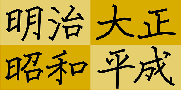 Card displaying TA-kai typeface in various styles