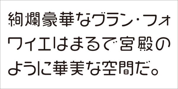 Card displaying VDL-MegaMaru typeface in various styles