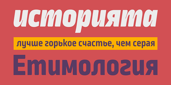 Card displaying Ropa Mix typeface in various styles