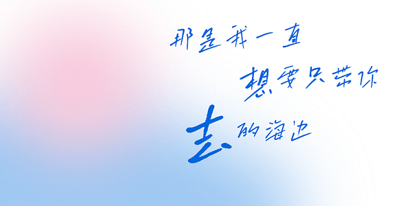Card displaying HelloFont ID Sa Shuang Shou Xie Ti typeface in various styles