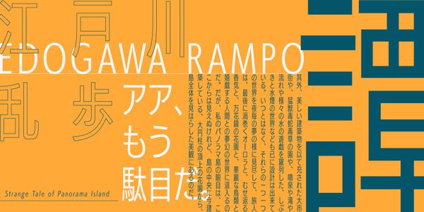 Card displaying FOT-UDKakugoC70 Pro typeface in various styles