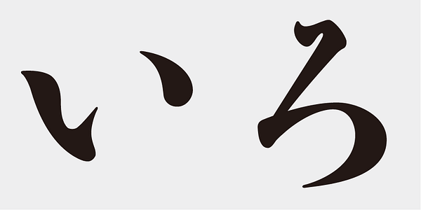 Card displaying AB Ajimin Modern Gyo/EB typeface in various styles