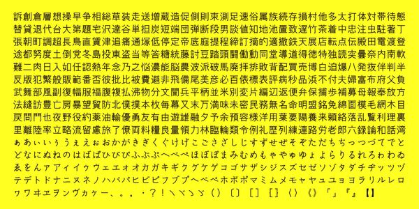 Card displaying AB Kinmokusei Kuro typeface in various styles