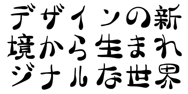 Card displaying TA Nasubi typeface in various styles