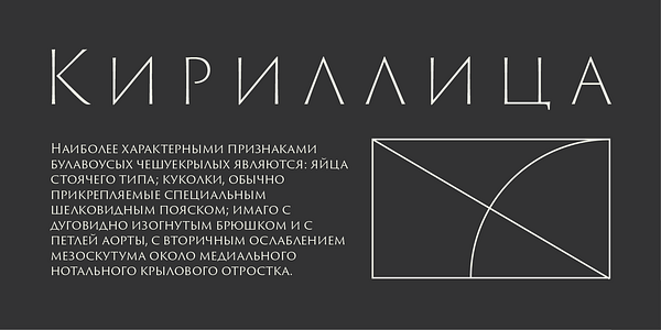 Card displaying Trajan Sans typeface in various styles