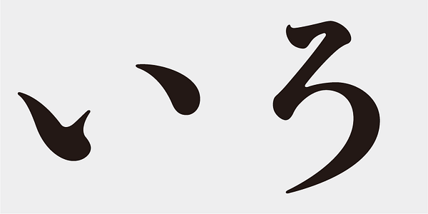 Carte présentant la police de caractères AB Ajimin Ryo/EB dans différents styles