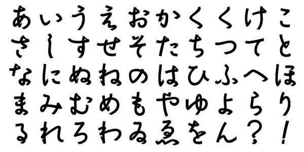 Card displaying AB Ryusen Aki typeface in various styles