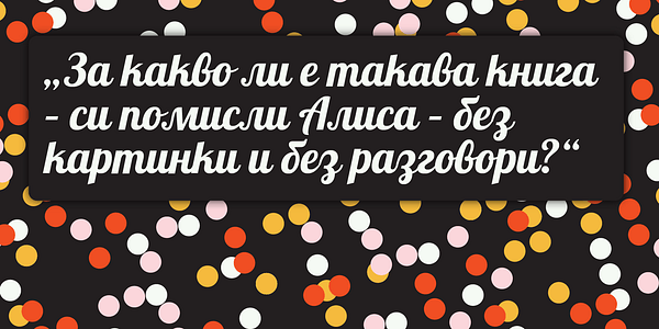 Card displaying Lobster typeface in various styles