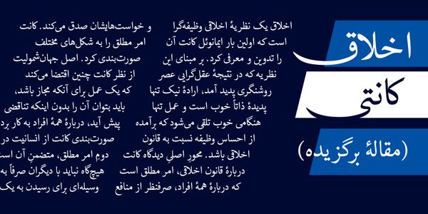 Card displaying Adobe Naskh typeface in various styles