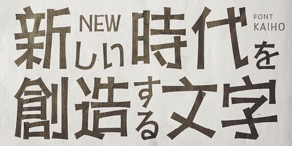 Card displaying AB Kaihoo typeface in various styles