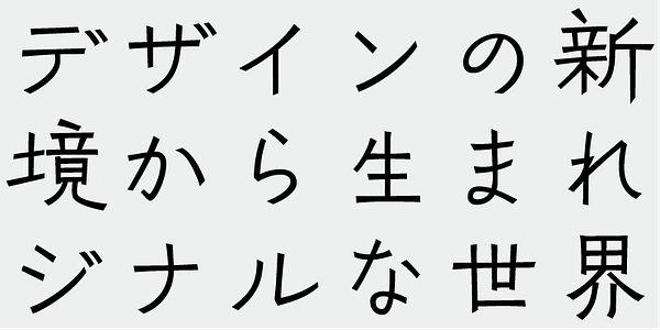 Card displaying AB Sakura typeface in various styles