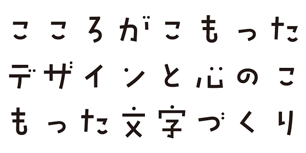 Card displaying ADS Kodama typeface in various styles