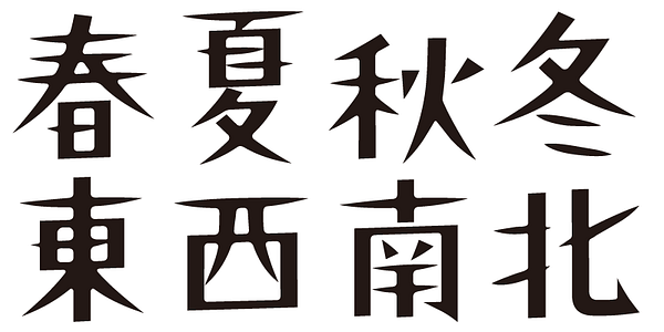 Card displaying ADS Furyu typeface in various styles