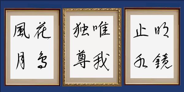 Card displaying AH Hakushu Pen Running Script typeface in various styles