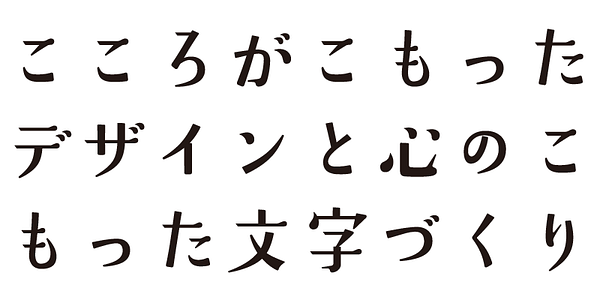 Card displaying ADS Soyokaze typeface in various styles