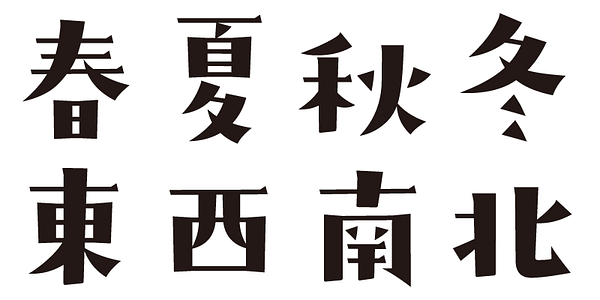 Card displaying ADS Sanpopo typeface in various styles