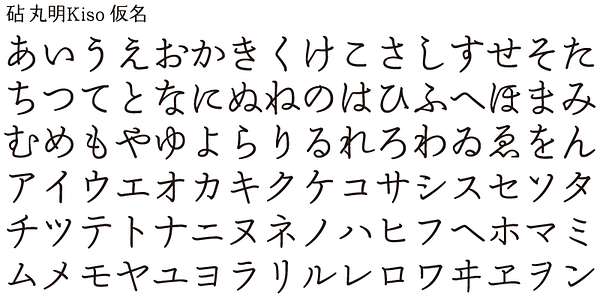 Card displaying Kinuta Marumin Kiso StdN typeface in various styles