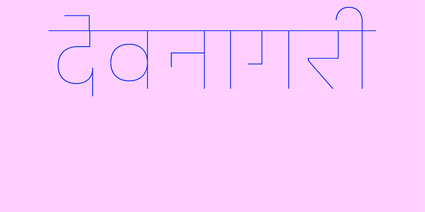 Card displaying Ouma Devanagari typeface in various styles