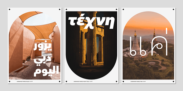 Card displaying Avenir Next World typeface in various styles