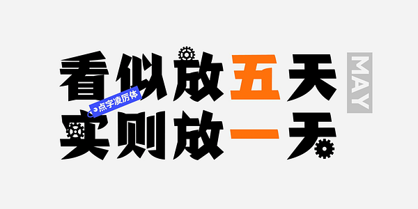 Card displaying HelloFont ID Ling Li Ti typeface in various styles