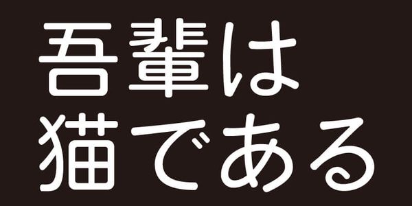 Card displaying VDL-V7MaruGothic typeface in various styles