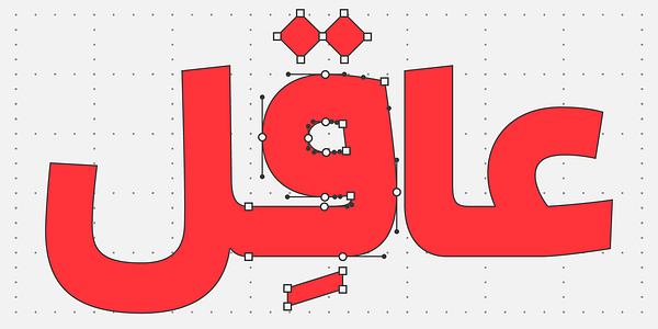 Card displaying Snaga Arabic typeface in various styles