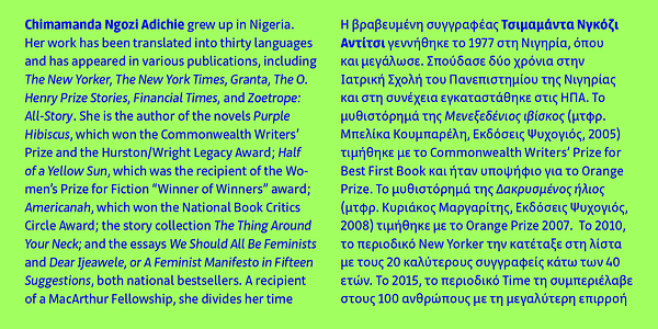 Card displaying Jali Greek Variable typeface in various styles