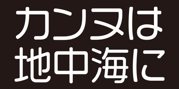 Card displaying VDL-LogoMaru typeface in various styles