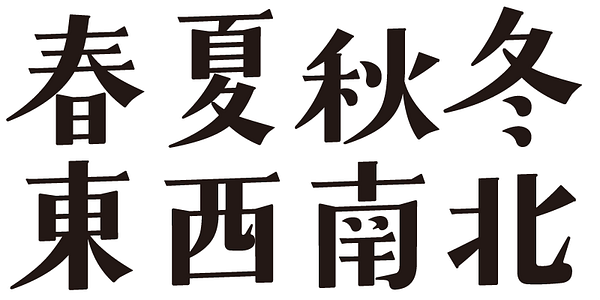 Card displaying ADS Shiokaze typeface in various styles