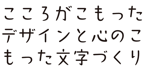 Card displaying ADS Shingakuen typeface in various styles