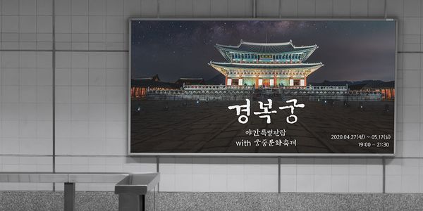 Card displaying ZW Songganggasa typeface in various styles