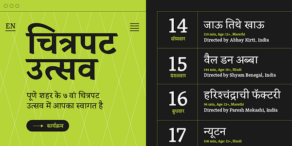 Card displaying Skolar Devanagari typeface in various styles