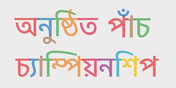 Card displaying Indus Bangla typeface in various styles