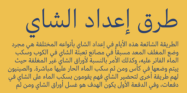 Card displaying Bressay Arabic typeface in various styles