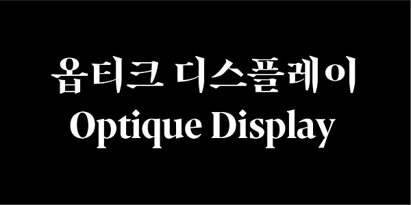 Card displaying Noh Optique Display typeface in various styles