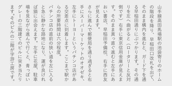 Card displaying Yu Gothic Pr6N typeface in various styles