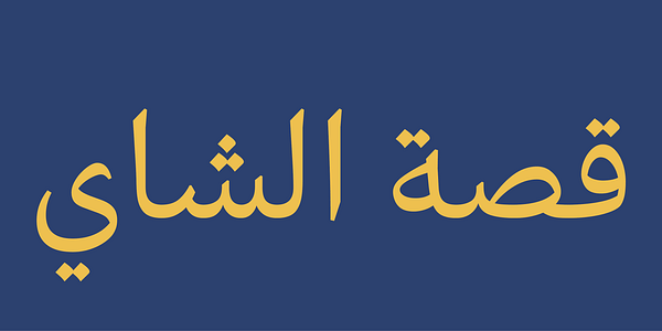 Card displaying Bressay Arabic typeface in various styles