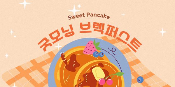 Card displaying HOONCaramel typeface in various styles