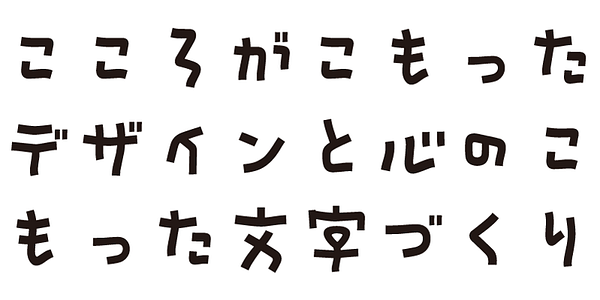 Card displaying ADS Gatten typeface in various styles