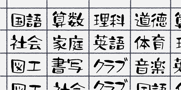 Card displaying SicFude-Myouhon typeface in various styles