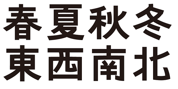 Card displaying ADS Ikikoku typeface in various styles