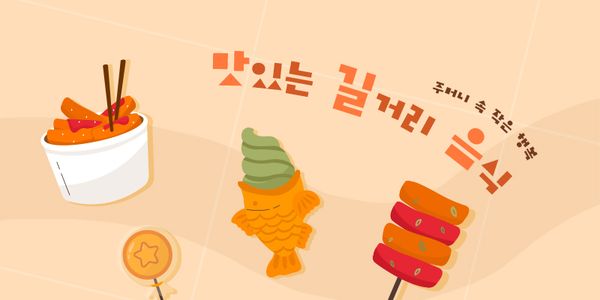 Card displaying HOONEorinigyosil typeface in various styles