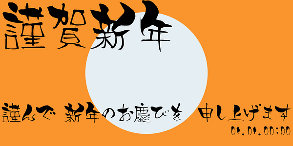 Card displaying SicTaoyame typeface in various styles