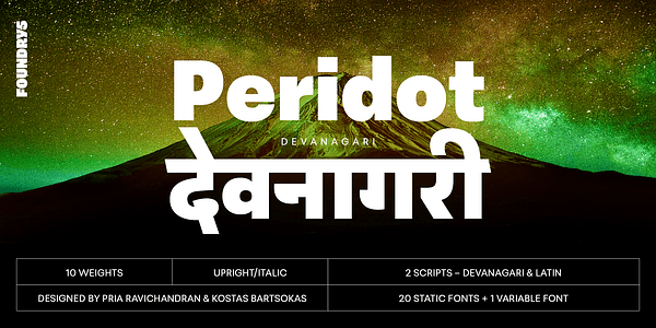 Card displaying Peridot Devanagari typeface in various styles