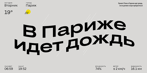 Card displaying Grtsk Variable typeface in various styles