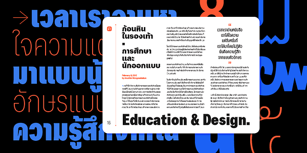 Card displaying Manop Variable typeface in various styles